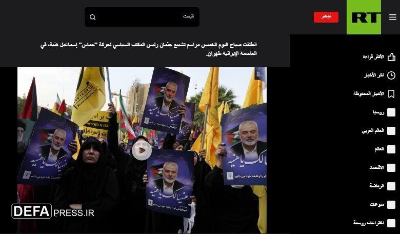 بازتاب مراسم تشییع پیکر شهید «هنیه» در رسانه‌های جهان