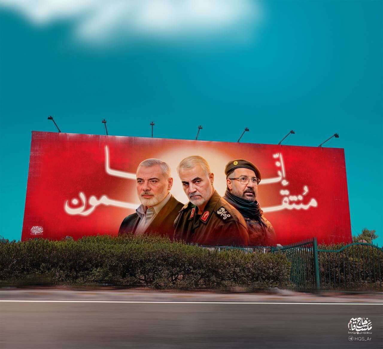 دیوارنگاره «إِنّا مُنتَقِمون» در جاده فرودگاه بیروت+ عکس