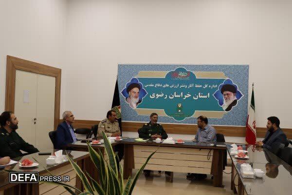 برگزاری نشست مشترک مدیرکل حفظ آثار دفاع مقدس خراسان رضوی با نماینده مجلس شورای اسلامی+ تصاویر