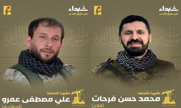 شهادت دو رزمنده حزب‌الله در راه قدس