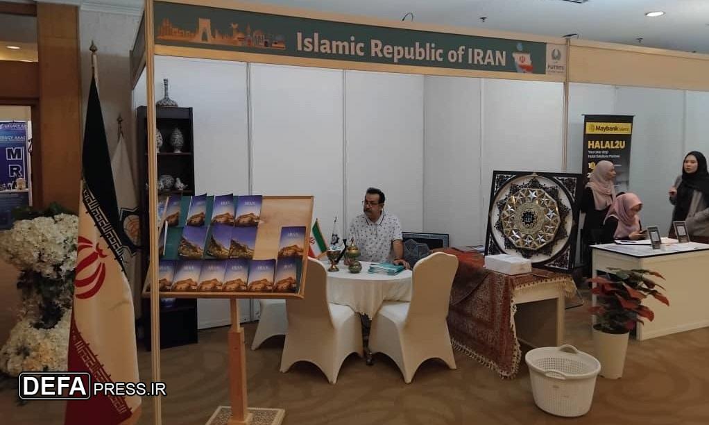 حضور موفق جمهوری اسلامی ایران در نمایشگاه گردشگری اسلامی مالزی