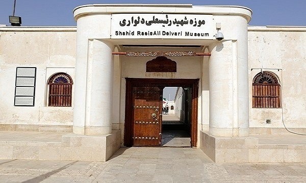 دهه فجر زمان پایان مرمت موزه شهید رئیسعلی دلواری
