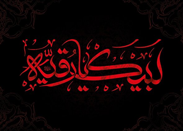 فیلم/ مداحی سالروز شهادت حضرت رقیه (س)