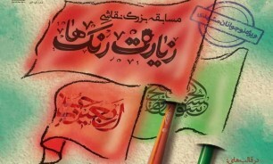 برگزاری ورکشاپ نقاشی زیارت رنگ‌ها با موضوع اربعین در مشهد