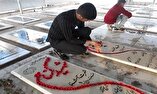 یادمان‌های شهدای گمنام شهرستان چناران بهسازی می‌شود