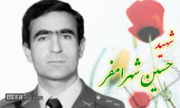 آتش غیرت و شجاعت شهید «حسین شهرامفر» در کردستان