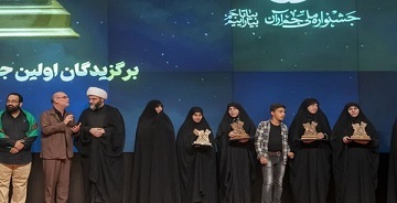 طرح «همیار شهید» برگزیده جشنواره ملی جم‌آران شد