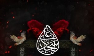 اقامه عزای سیدالساجدین (ع) در جامعه الحسین رزمندگان اسلام مشهد
