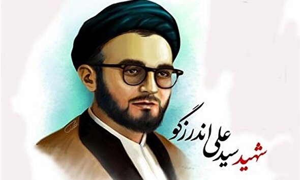 فیلم/ مبارزه معجزه‌آسای «چریک مبارز مسلمان» با رژیم پهلوی