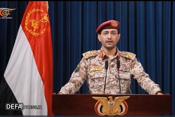 سرنگونی پهپاد آمریکایی توسط ارتش یمن