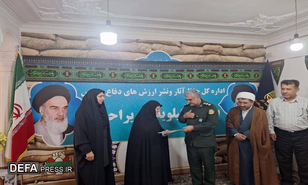 تجلیل مدیرکل حفظ آثار دفاع مقدس کهگیلویه و بویراحمد از بانوی پیشکسوت دفاع مقدس استان+ تصاویر