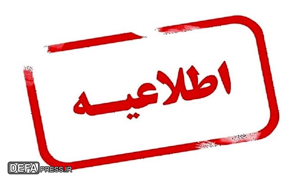 بازگشایی سامانه یکپارچه انتخاب خودرو برای جانبازان ۵۰ درصد و بالاتر مشمول