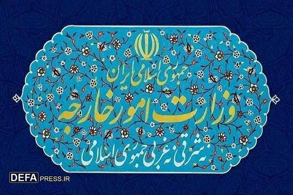 بیانیه وزارت امور خارجه جمهوری اسلامی ایران در مورد عملیات دفاعی نیرو‌های مسلح علیه رژیم صهیونیستی