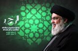 نواختن زنگ «آغاز نصرالله» امروز در تمامی مدارس کشور