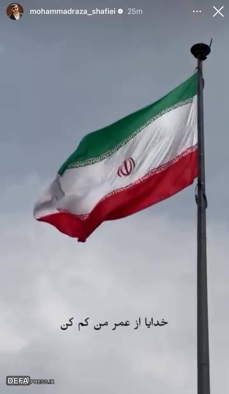 چو ایران نباشد، تَن من مباد+ تصاویر