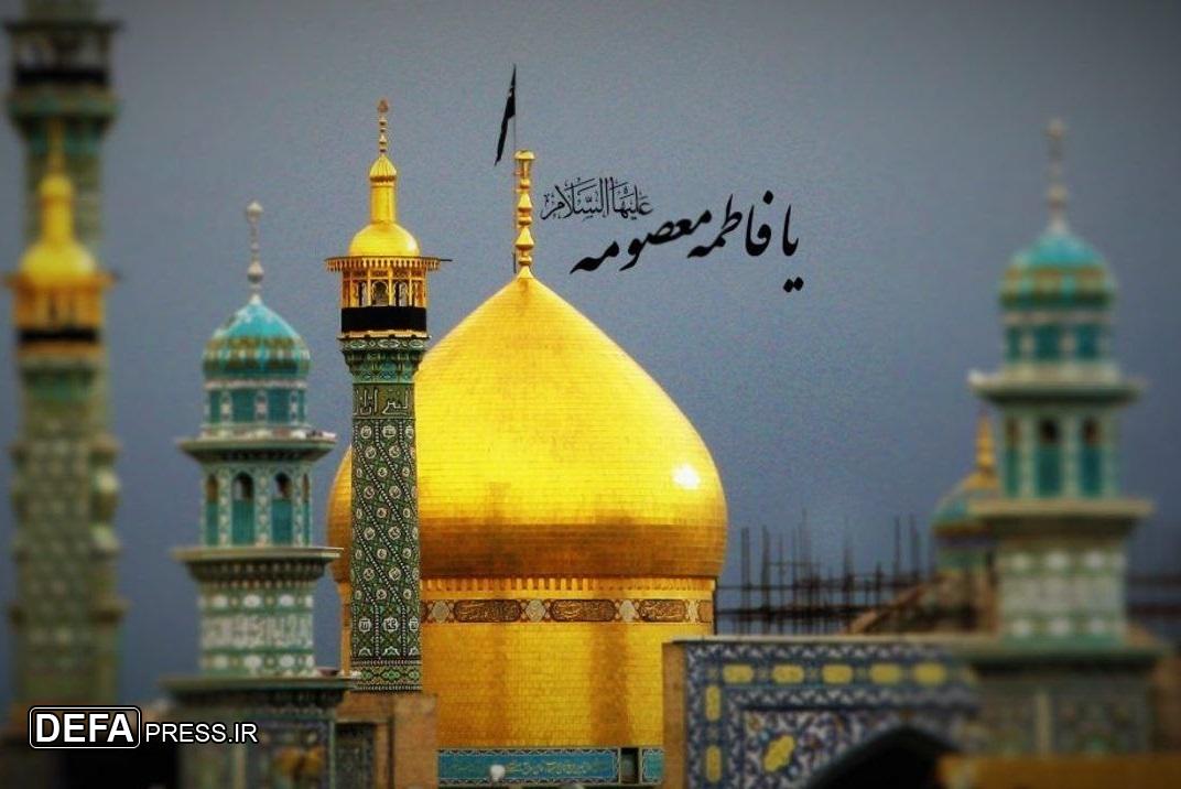 ساده و صمیمی با حضرت معصومه (س) در رادیو