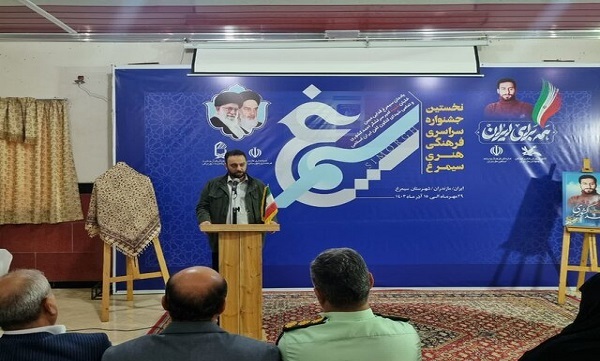 برگزاری نخستین جشنواره سراسری «سیمرغ» با محوریت خلبان شهید «کشوری»