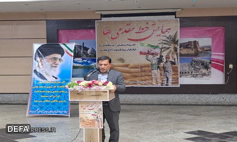 همایش خط مقدمی‌ها در کهگیلویه و بویراحمد برگزار شد