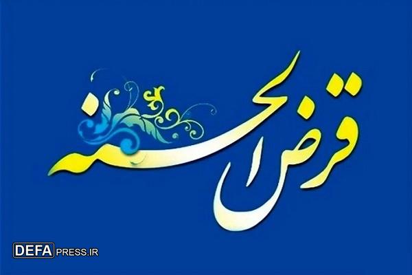 اعطای بیش از ۳۴ هزار میلیارد ریال تسهیلات قرض الحسنه اشتغال به جامعه ایثارگری در سال ۱۴۰۲