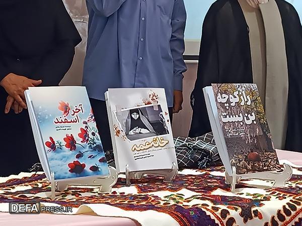 کتاب«خانه عمه»