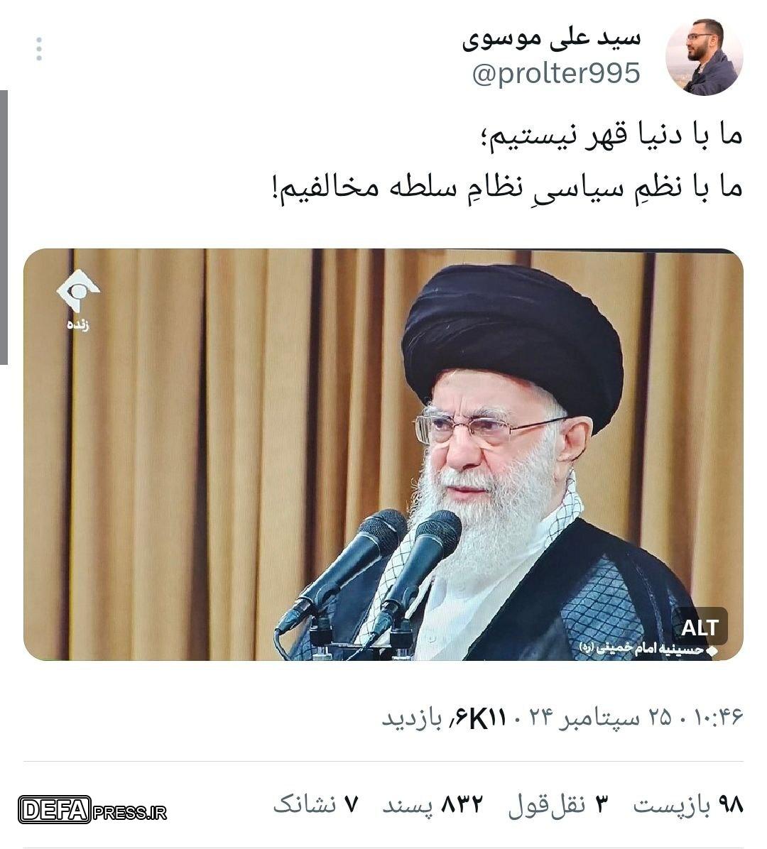 بازتاب دیدار پیشکسوتان دفاع مقدس با رهبر انقلاب اسلامی در فضای مجازی