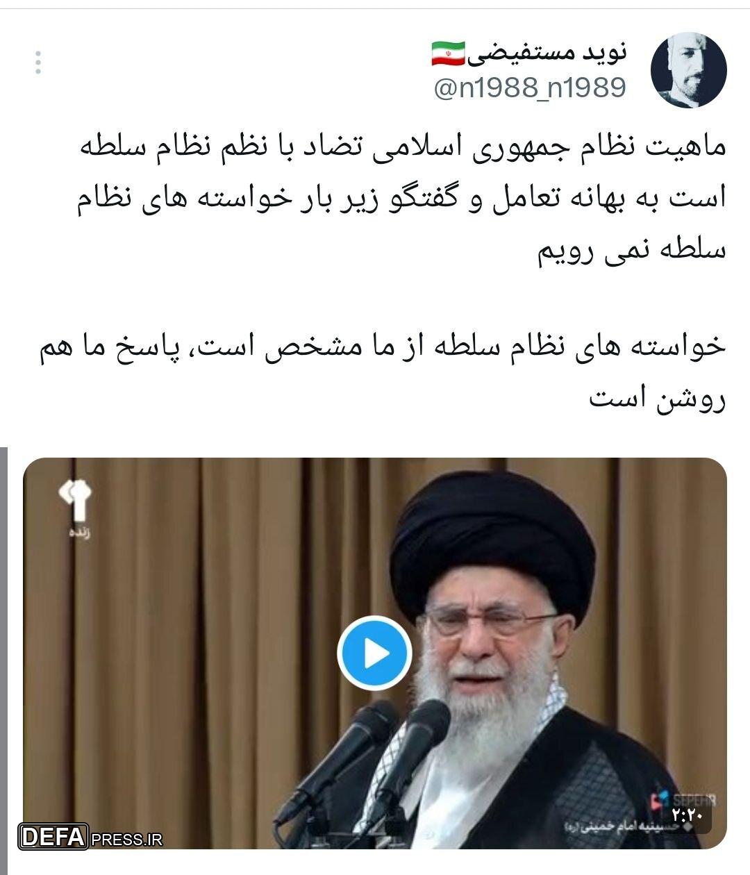 بازتاب دیدار پیشکسوتان دفاع مقدس با رهبر انقلاب اسلامی در فضای مجازی