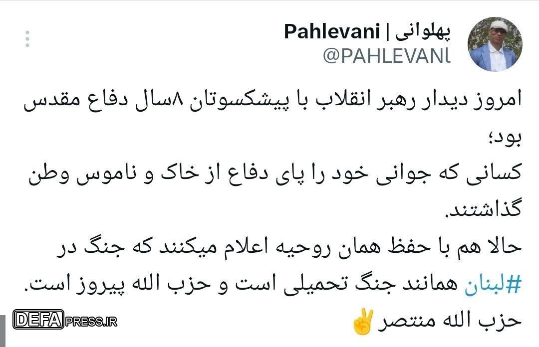 بازتاب دیدار پیشکسوتان دفاع مقدس با رهبر انقلاب اسلامی در فضای مجازی