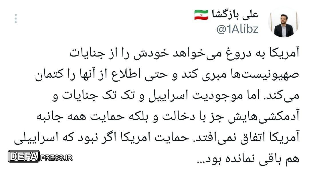 بازتاب دیدار پیشکسوتان دفاع مقدس با رهبر انقلاب اسلامی در فضای مجازی