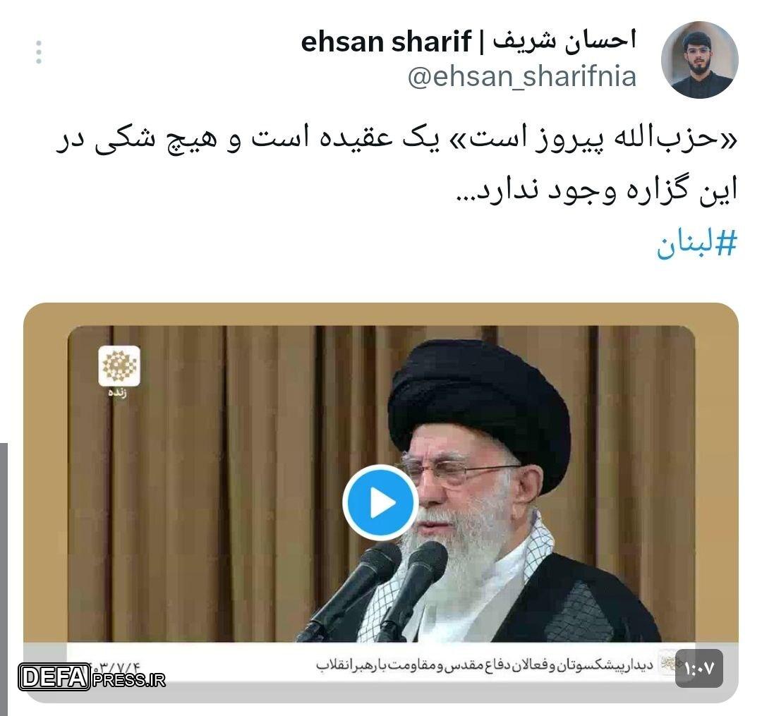 بازتاب دیدار پیشکسوتان دفاع مقدس با رهبر انقلاب اسلامی در فضای مجازی