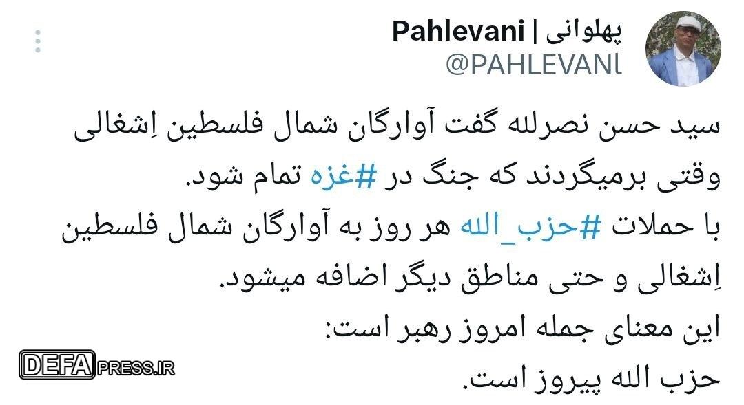 بازتاب دیدار پیشکسوتان دفاع مقدس با رهبر انقلاب اسلامی در فضای مجازی