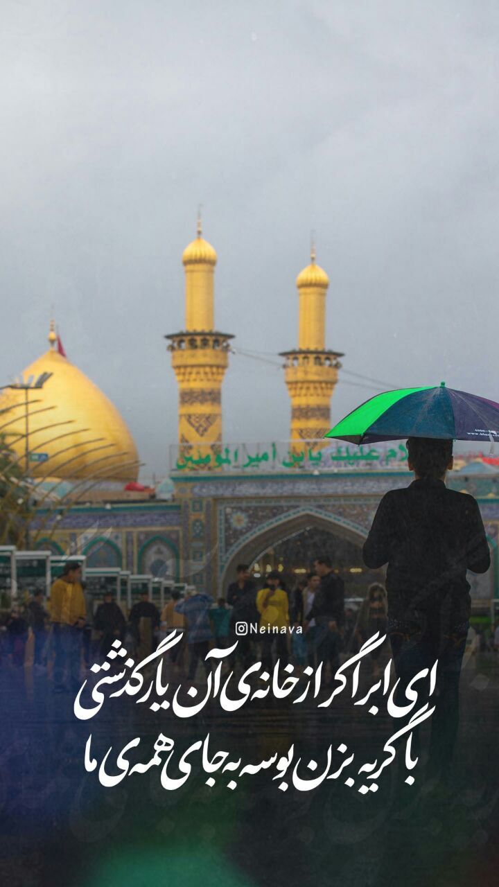 صلی الله علیک یا ابا عبدالله الحسین (ع)