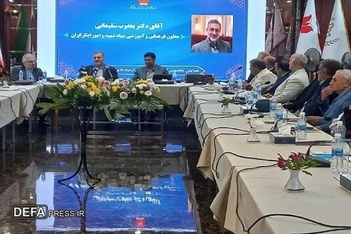 همایش تخصصی گردشگری فرهنگی، زمینه‌ها و ظرفیت‌ها برگزار شد