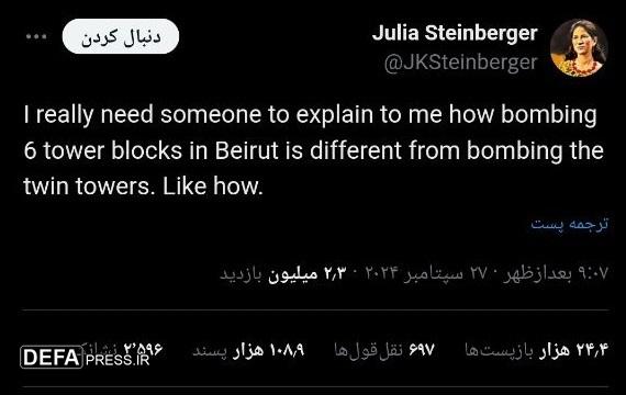 واکنش‌ فعالان جهان به جنایات رژیم صهیونیستی در بیروت