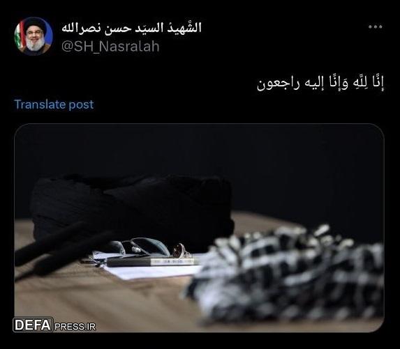 پُست صفحه منتسب به شهید «سید حسن نصرالله» در پی شهادت دبیرکل حزب‌الله+ عکس