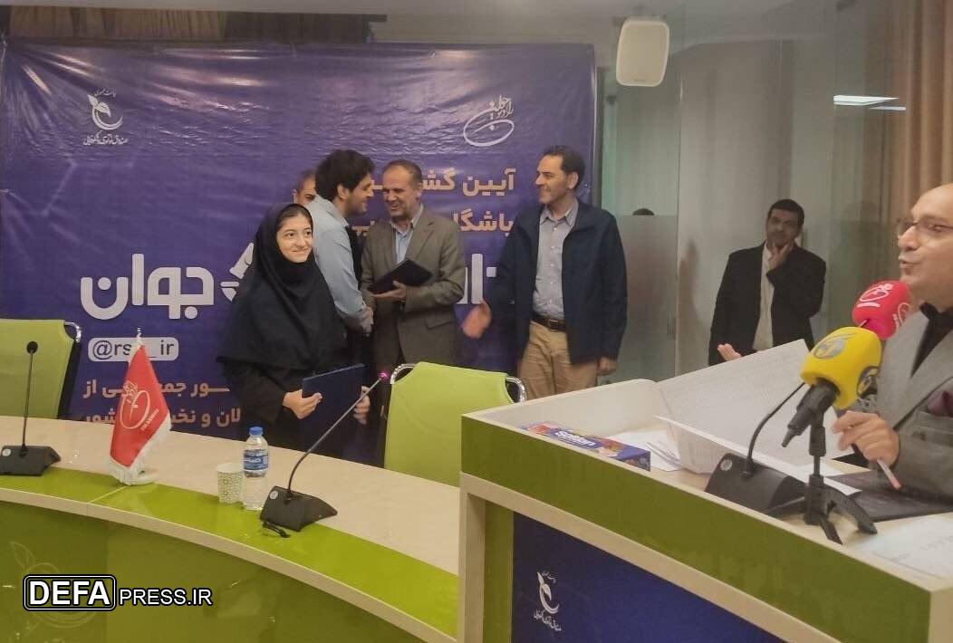 باشگاه رادیویی «دانشمندان‌ جوان» افتتاح شد