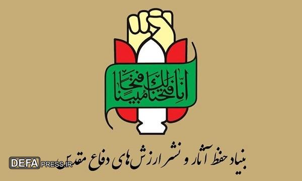 ریخته‌شدن خون پاک سید مظلومان به‌عنوان اسطوره مقاومت و مبارزه مهر بطلانی بود بر خط سازش