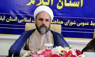 مراسم بزرگداشت شهادت سید «حسن نصرالله» در ایلام