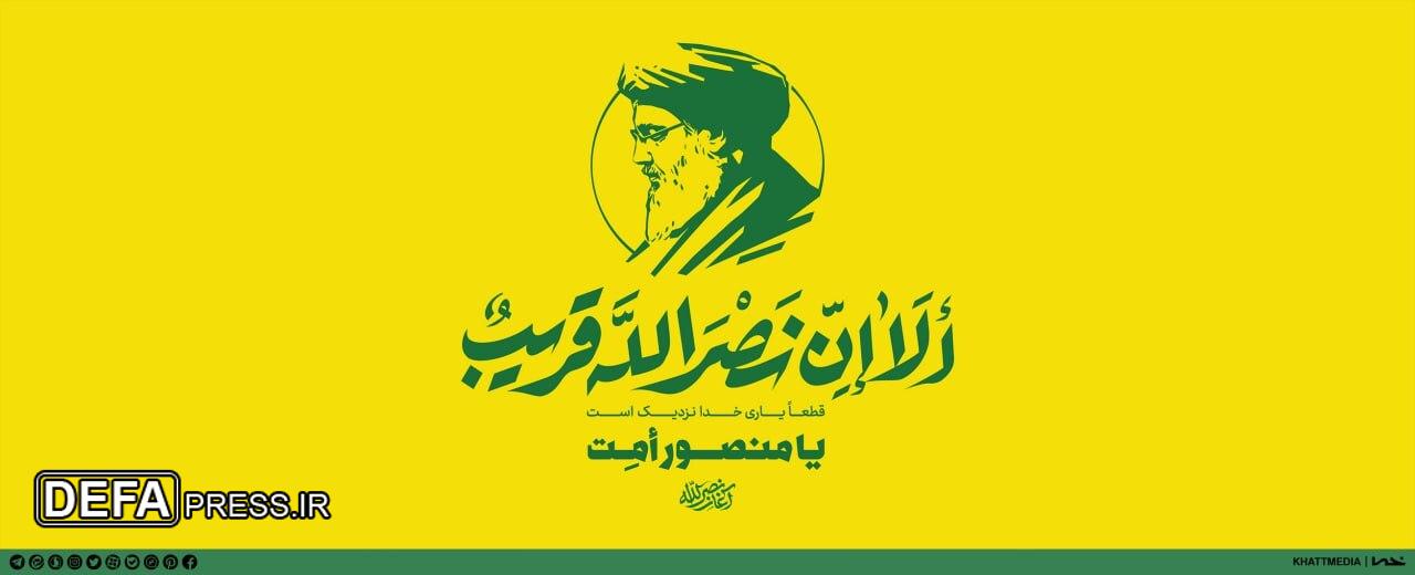 دیوارنگاره میدان ولیعصر (عج) برای شهادت سید مقاومت تغییر کرد