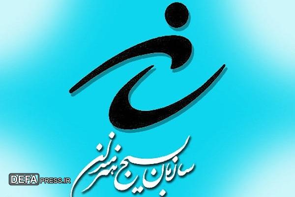 بیانیه سازمان بسیج هنرمندان کشور به مناسبت شهادت سید حسن نصرالله
