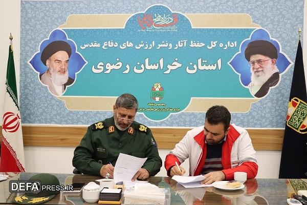 امضای تفاهم‌نامه همکاری بین اداره‌کل حفظ آثار دفاع مقدس خراسان رضوی و جمعیت هلال احمر استان+ تصاویر