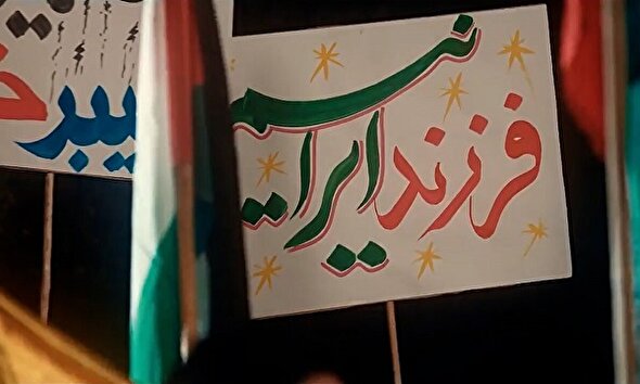 فیلم/ نسل آرمانی ۲