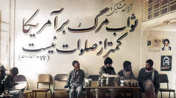 عکس/ ثواب «مرگ‌بر آمریکا» گفتن کمتر از صلوات نیست