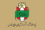راهبرد کاخ سفید در مواجهه با انقلاب اسلامی همواره کینه‌توزانه بوده است