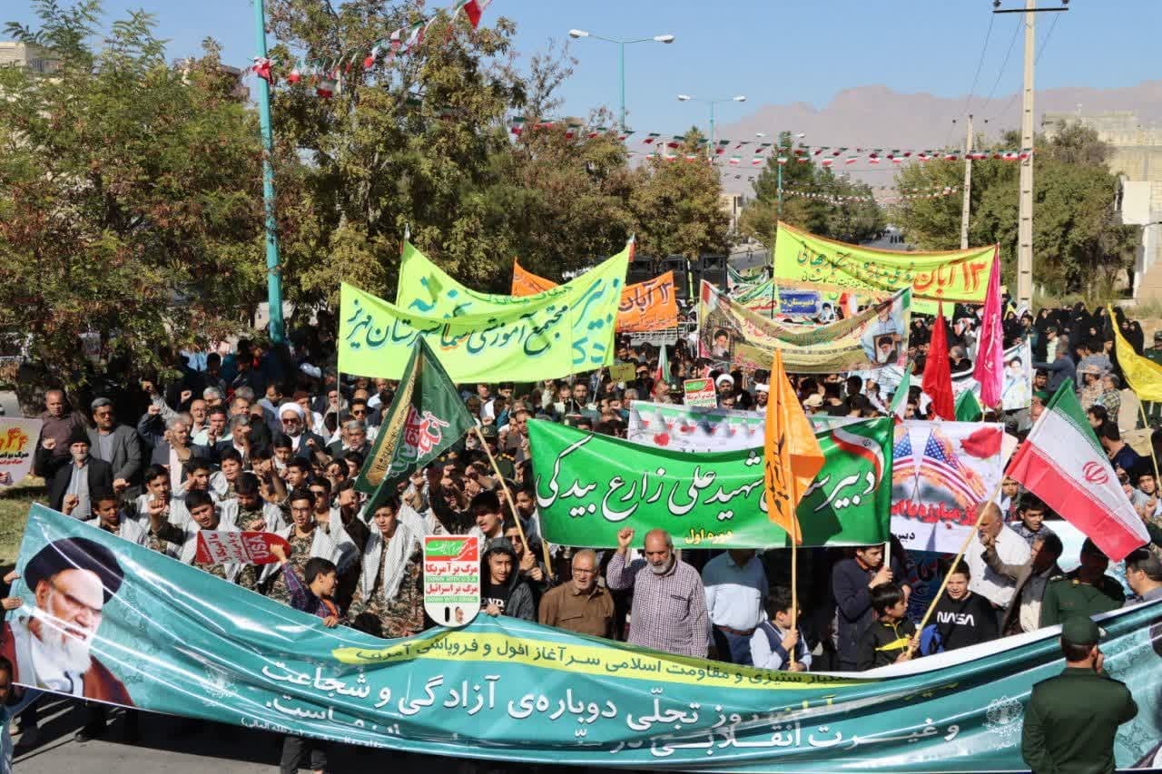 تصاویر/ راهپیمایی باشکوه ۱۳ آبان شهرستان مهریز