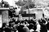 تأثیر و پیامدهای تسخیر لانه جاسوسی آمریکا