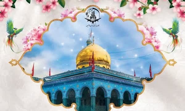 برگزاری مراسم جشن میلاد حضرت زینب (س) در مشهد