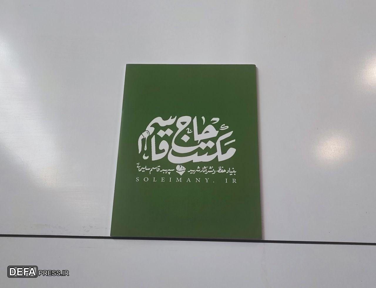 با زبان هنر، مقاومت رزمندگان حزب‌الله لبنان را گرامی می‌داریم