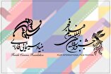 از صدرعاملی تا جواد افشار؛ فارابی با ۸ فیلم به فجر۴۳ می‌آید