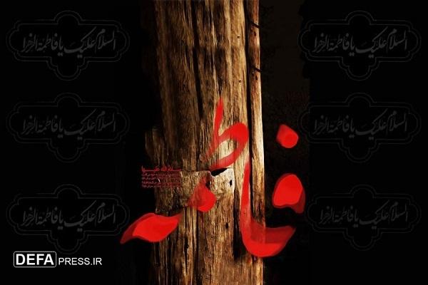 چرا اسلام حضرت زهرا (س) را الگوی زن مسلمان قرار می‌دهد؟/ اتونشر جمعه