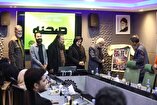 «صحنه» با نگاهی به تئاتر ایران و جهان رونمایی شد